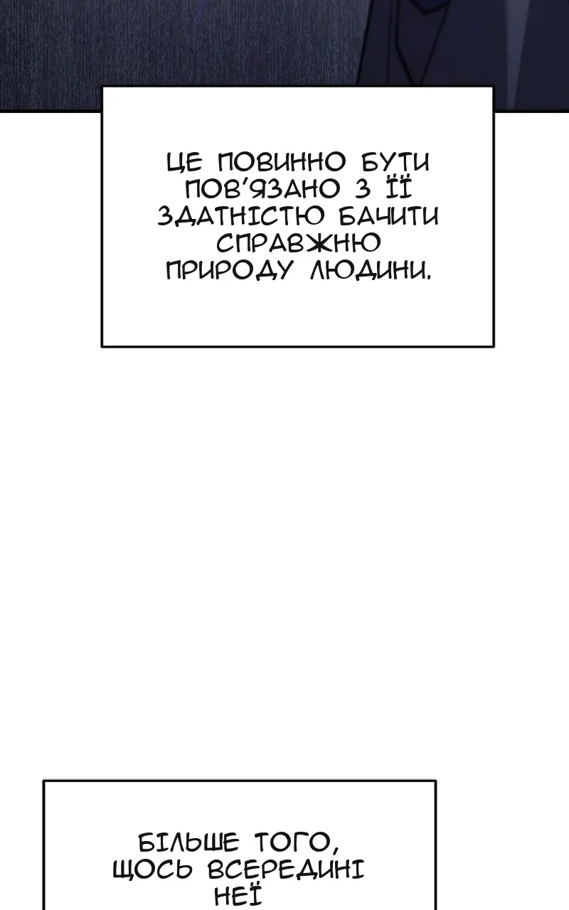 Сторінка 119