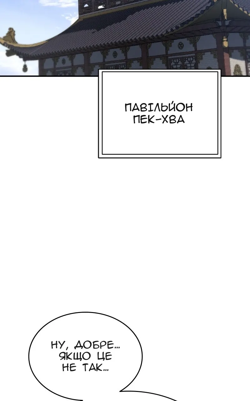 Сторінка 124