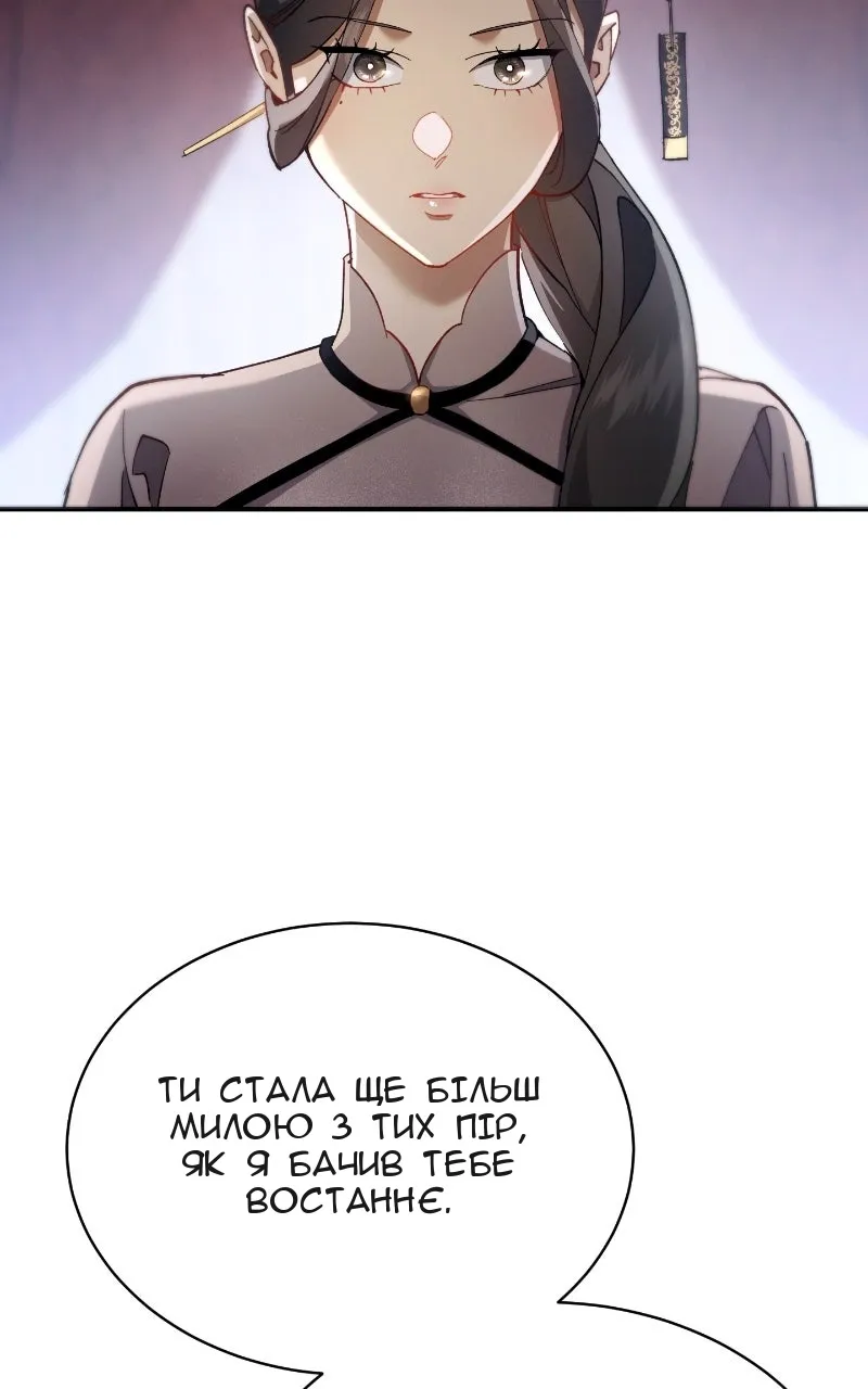 Сторінка 127
