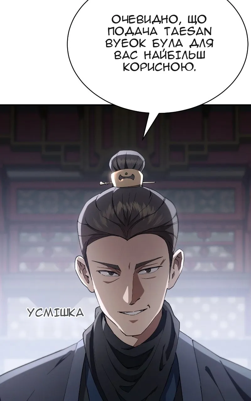 Сторінка 128