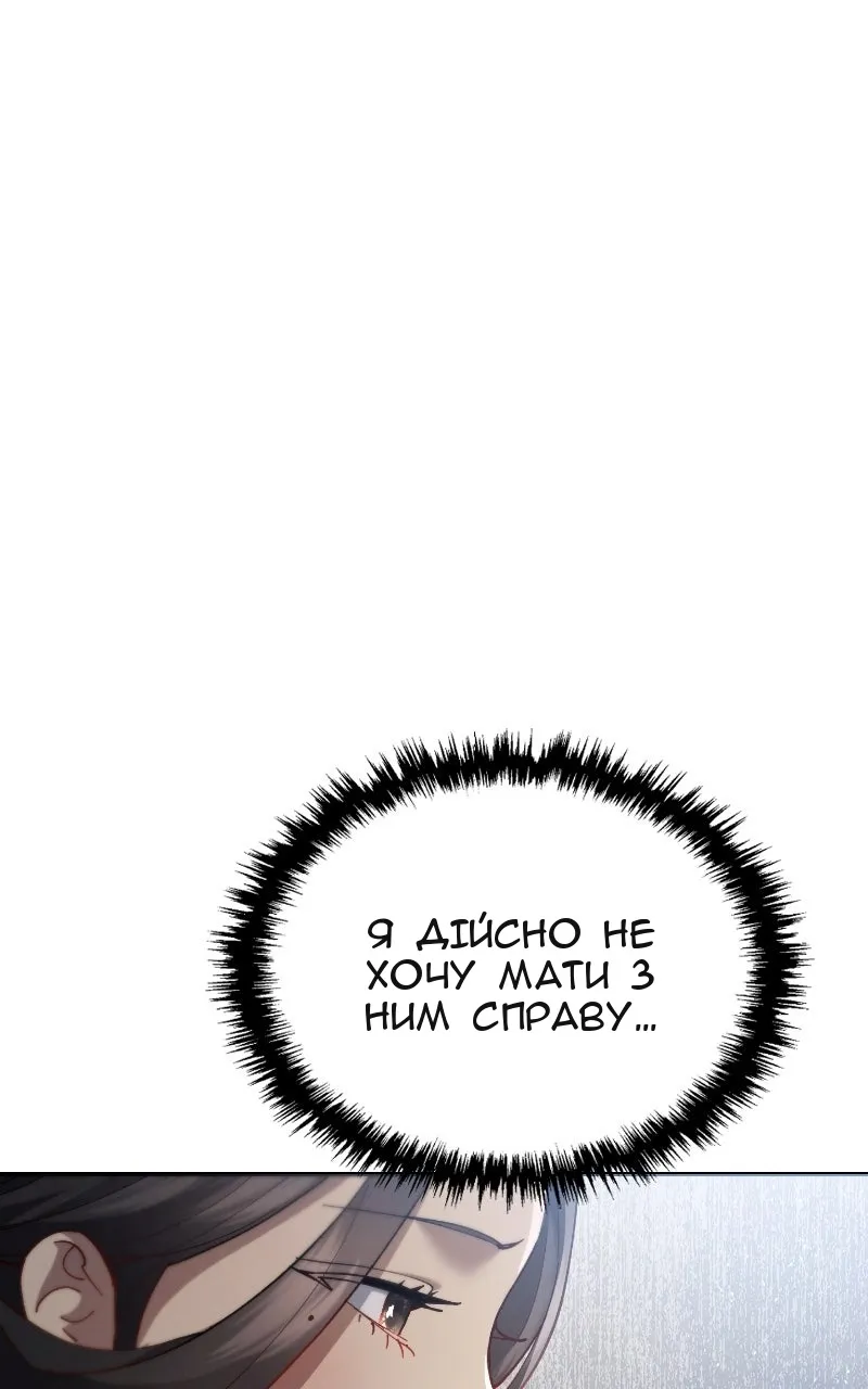 Сторінка 130