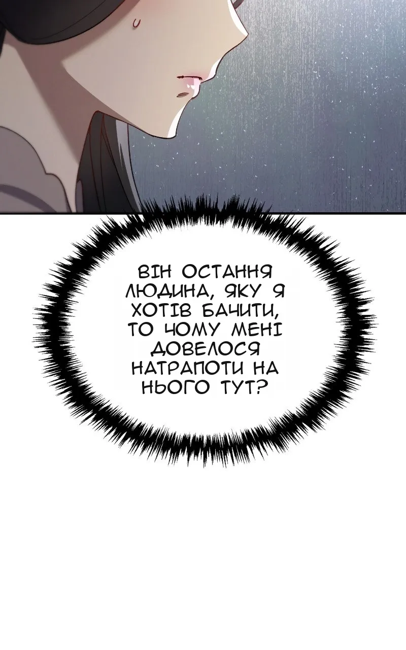 Сторінка 131