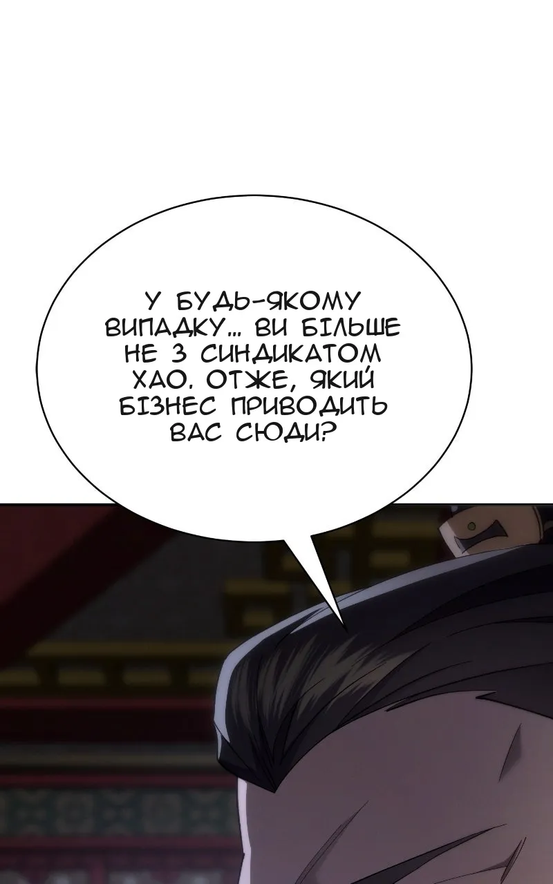 Сторінка 132