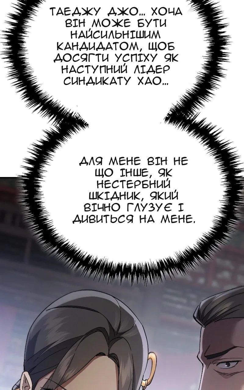 Сторінка 134