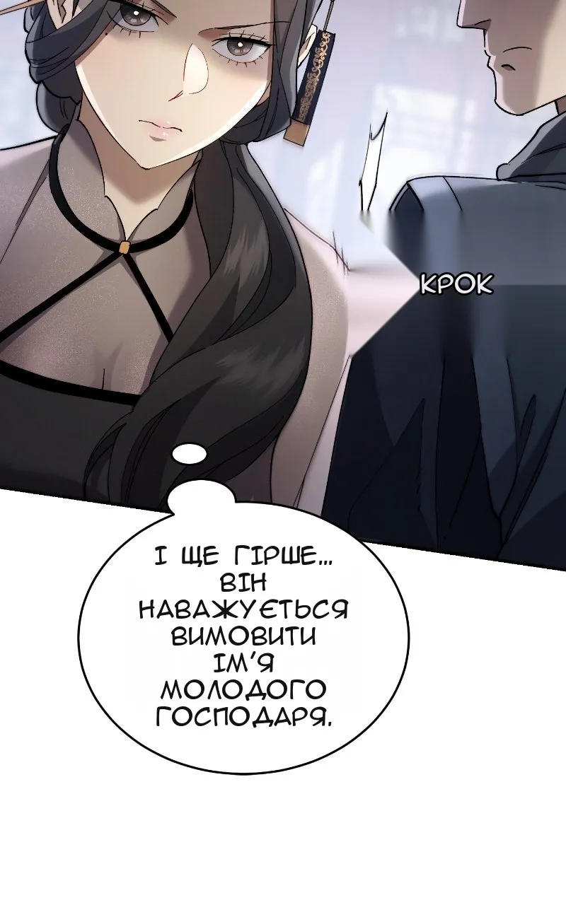 Сторінка 135