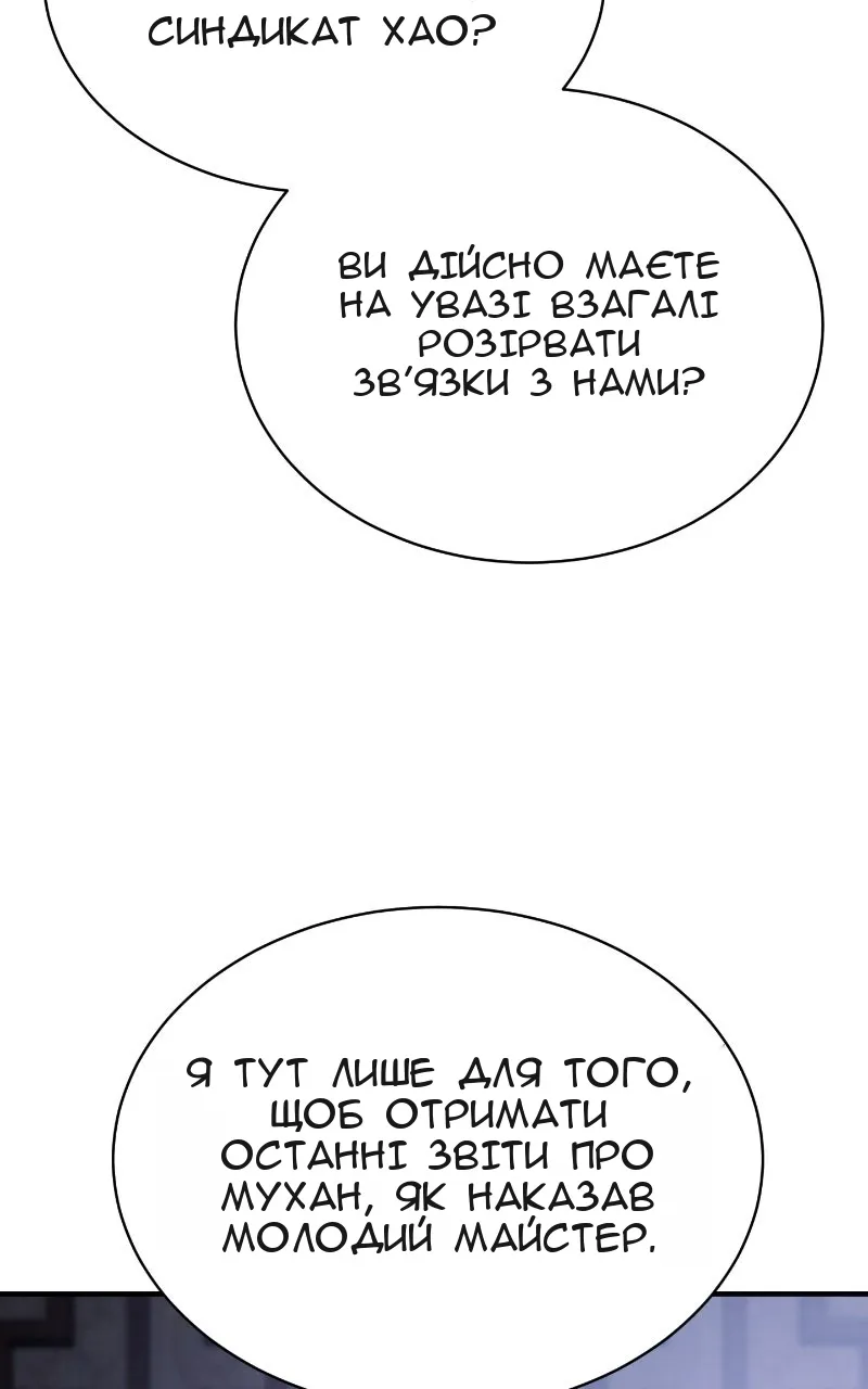 Сторінка 140