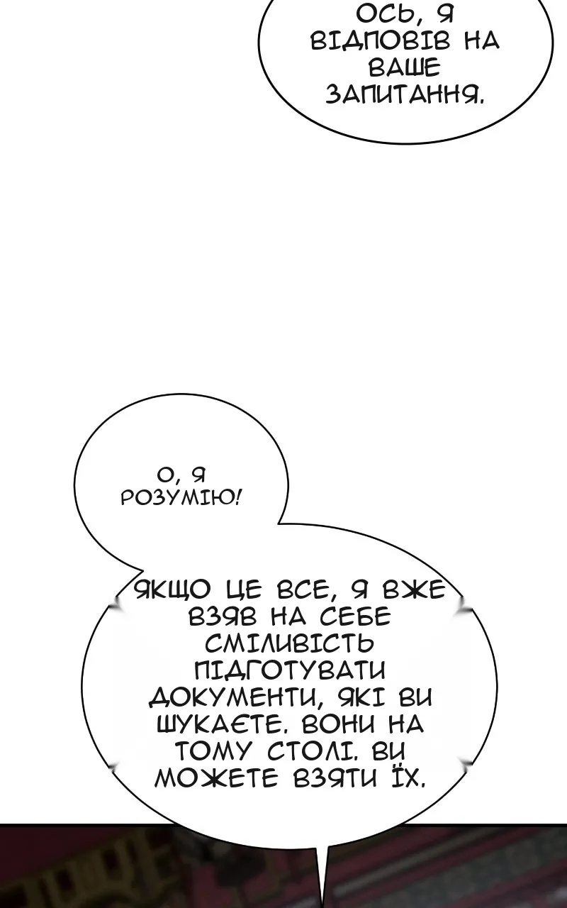 Сторінка 142