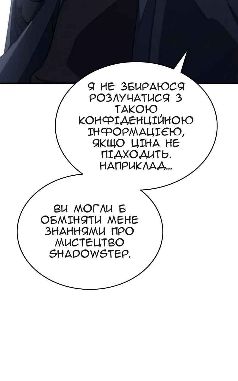 Сторінка 151
