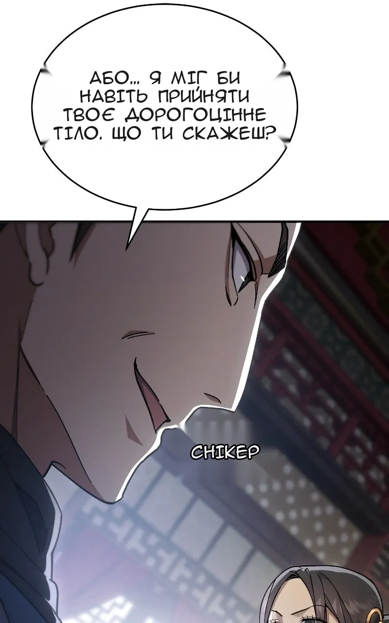 Сторінка 152