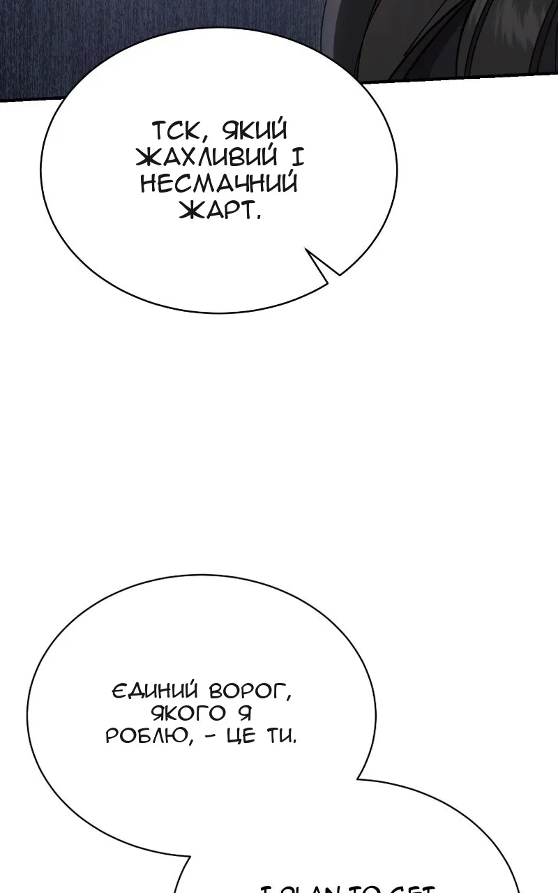 Сторінка 155