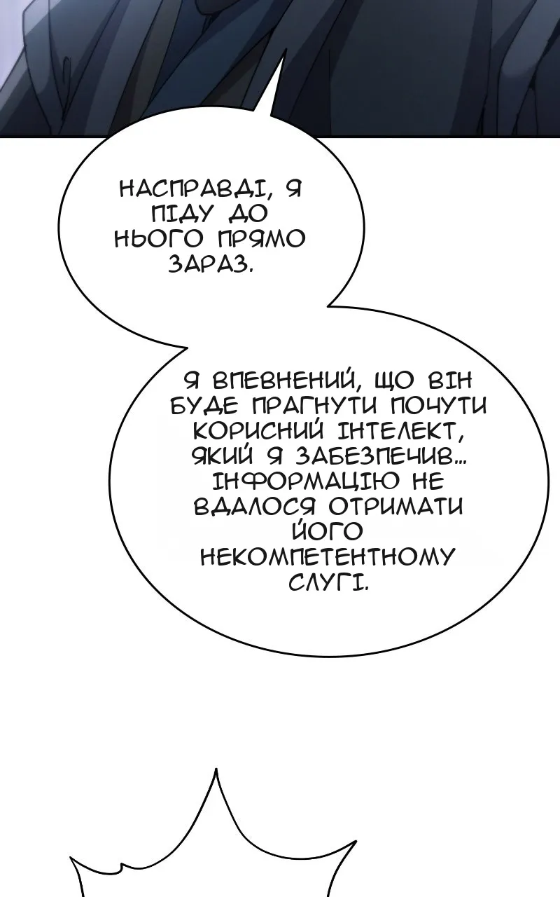 Сторінка 157