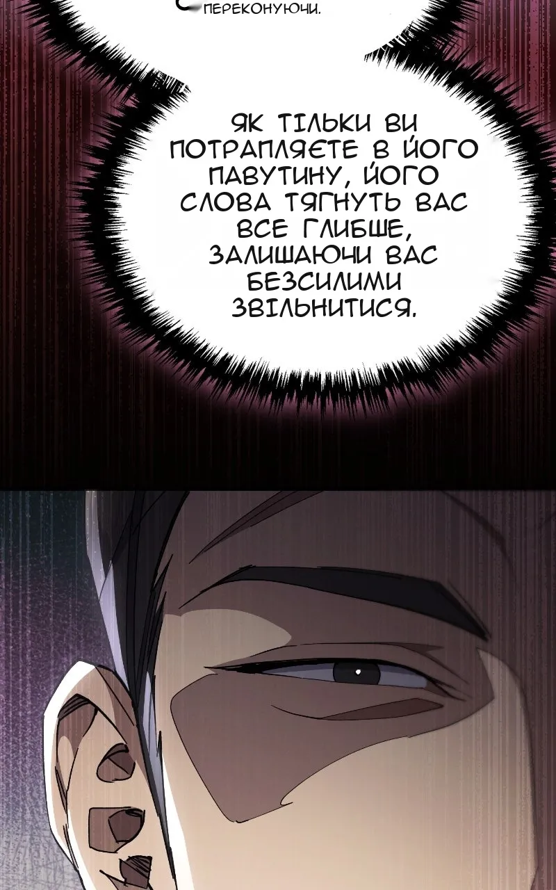 Сторінка 160