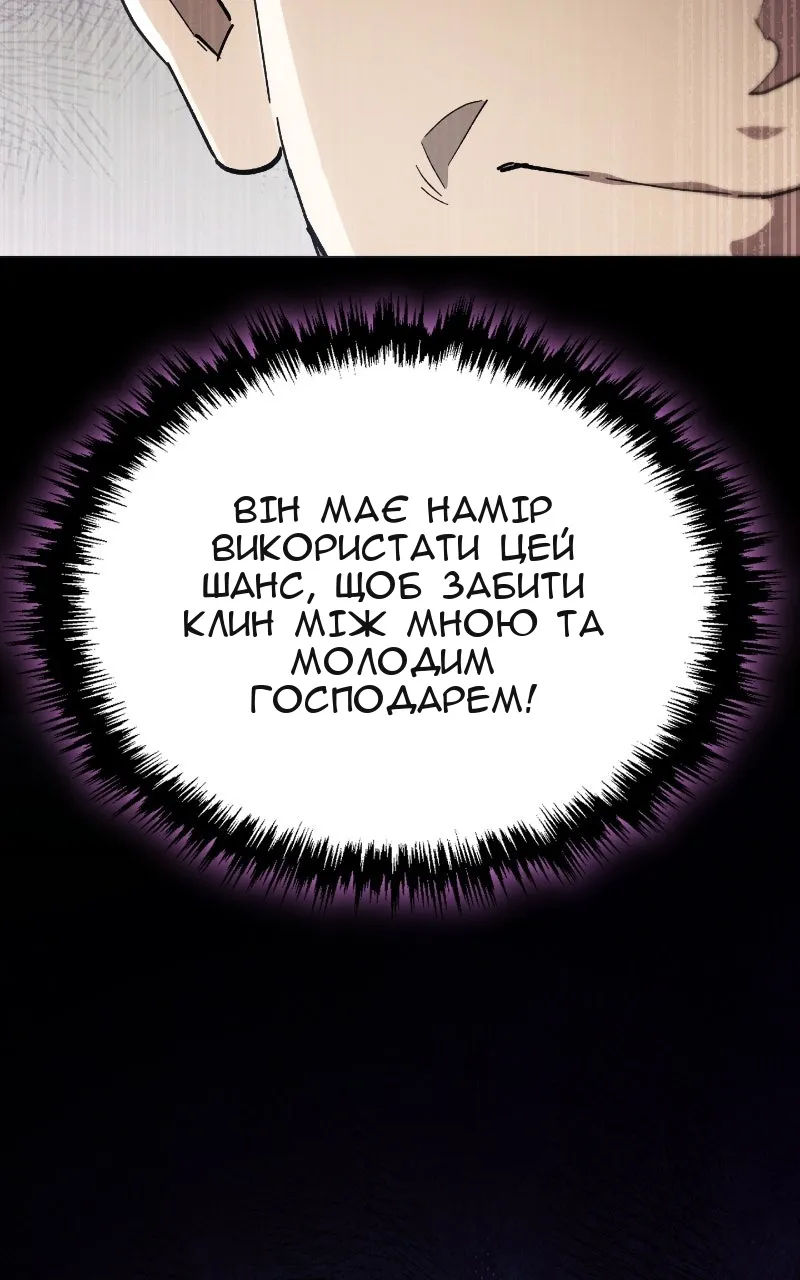 Сторінка 161