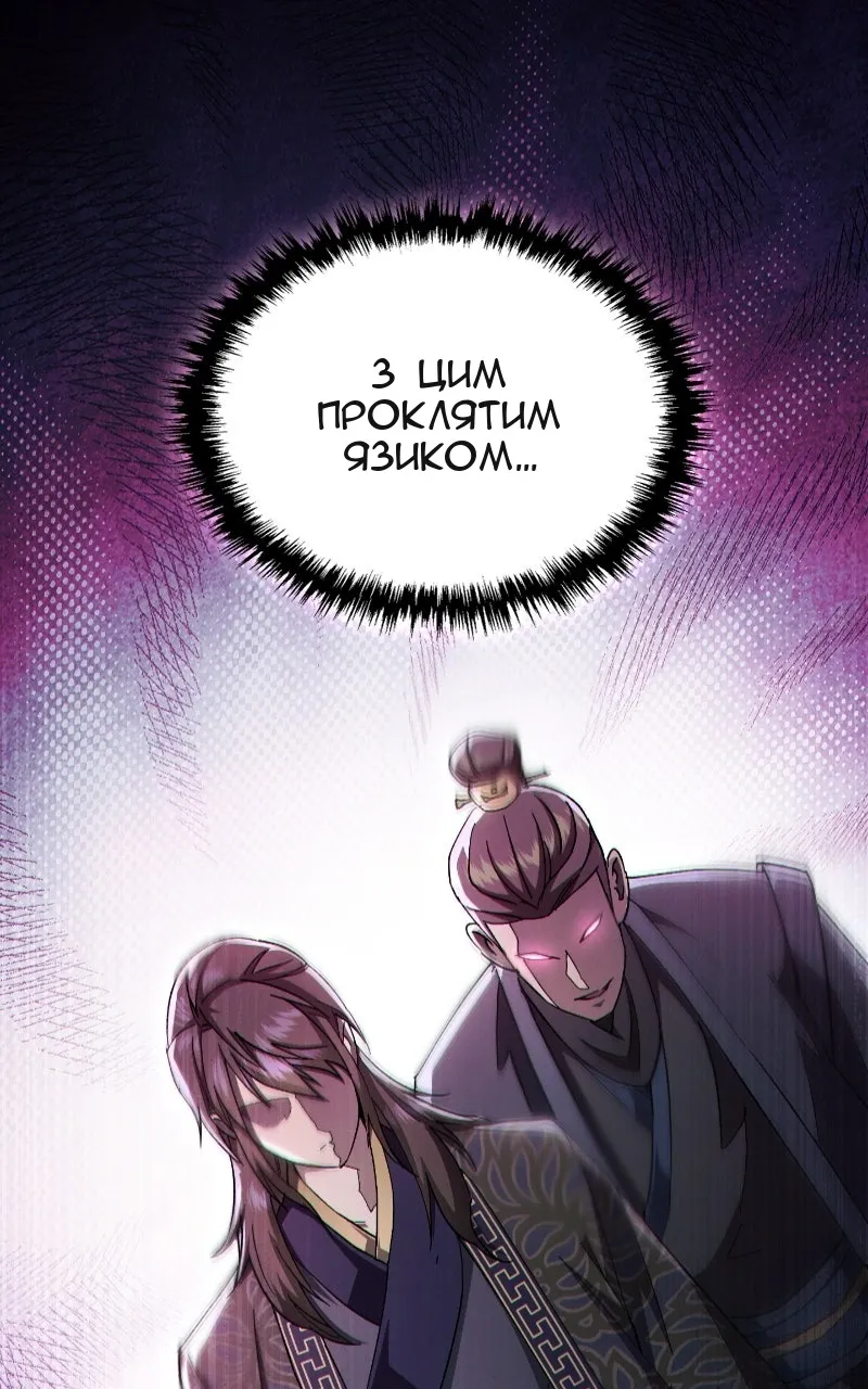Сторінка 162
