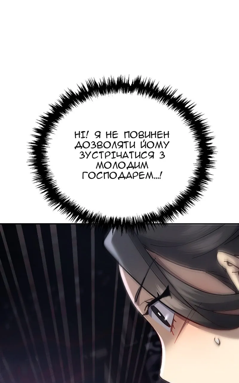 Сторінка 166