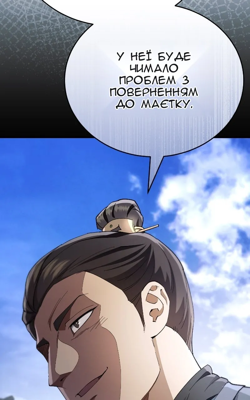 Сторінка 174