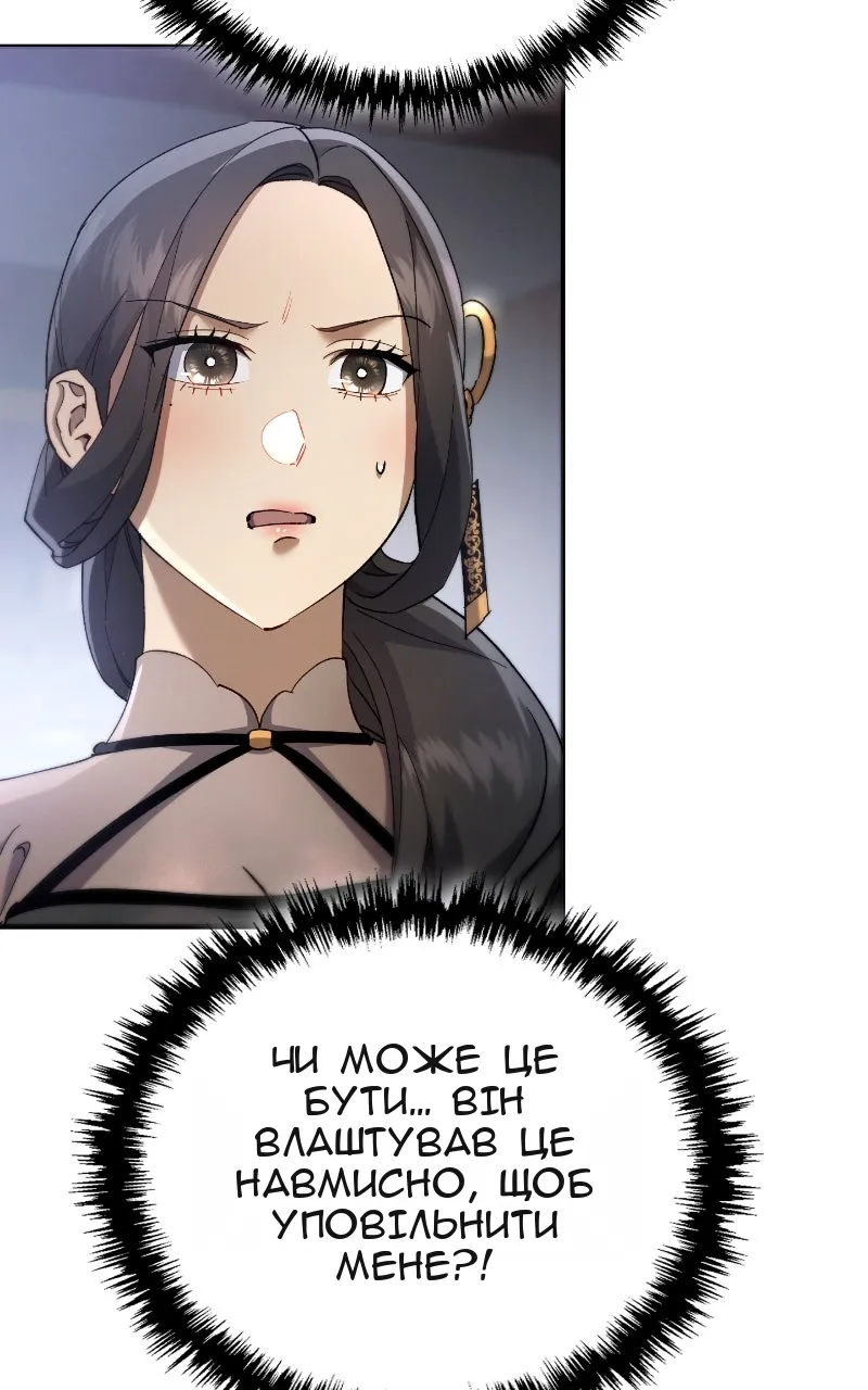 Сторінка 3