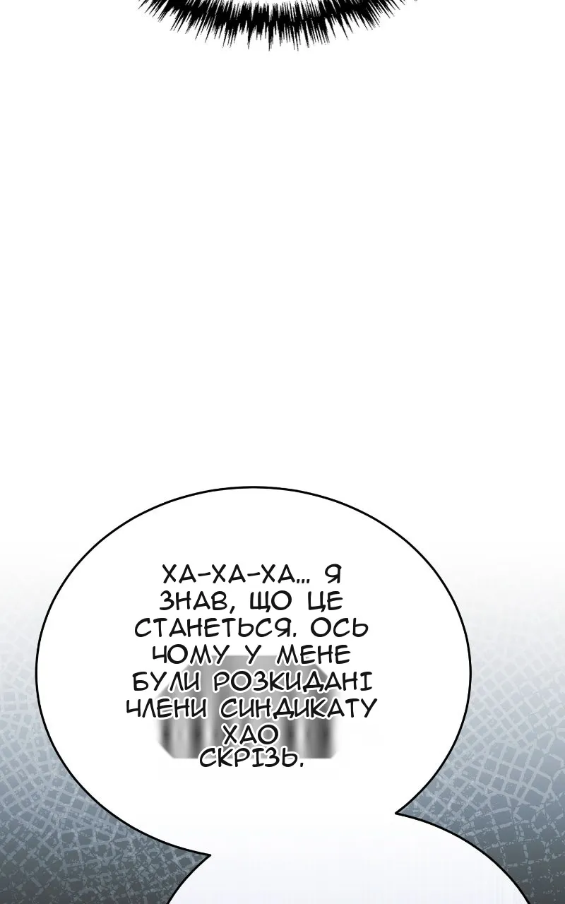 Сторінка 4