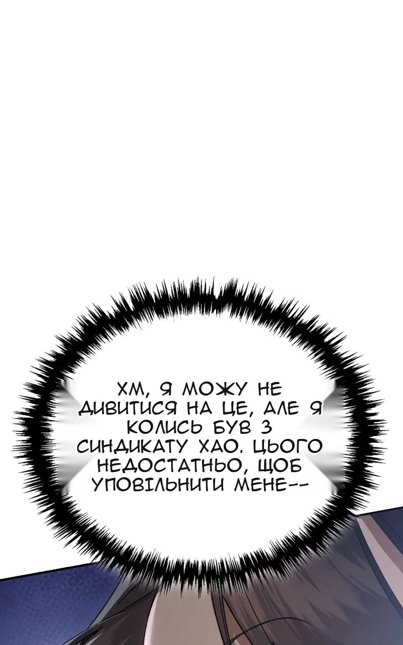 Сторінка 19