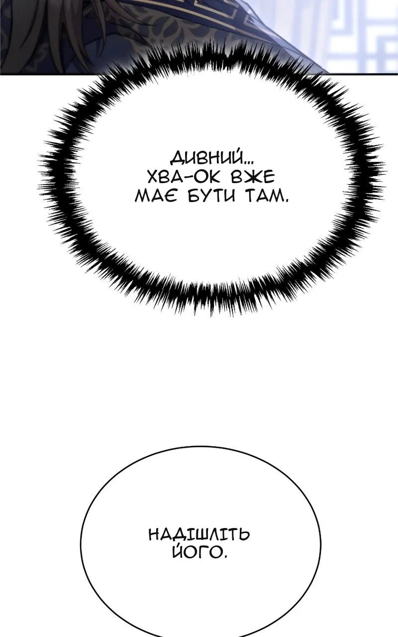 Сторінка 29