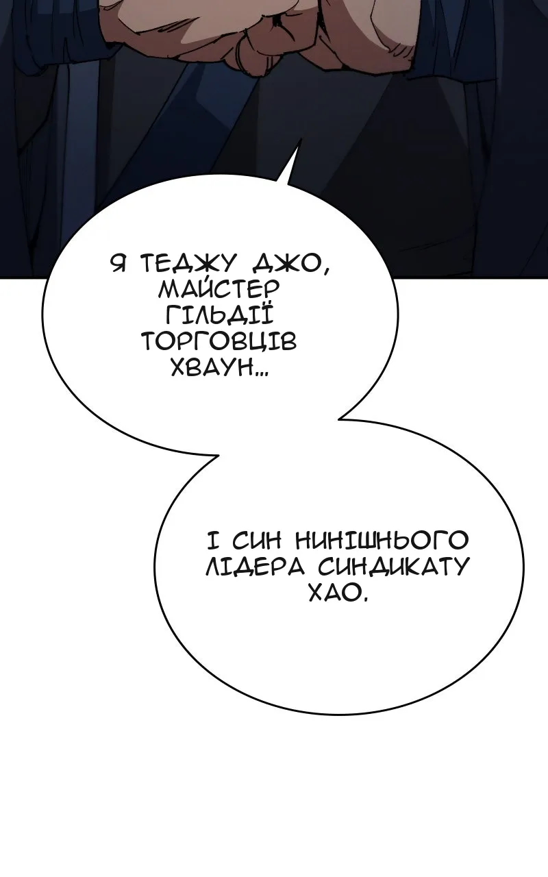 Сторінка 33