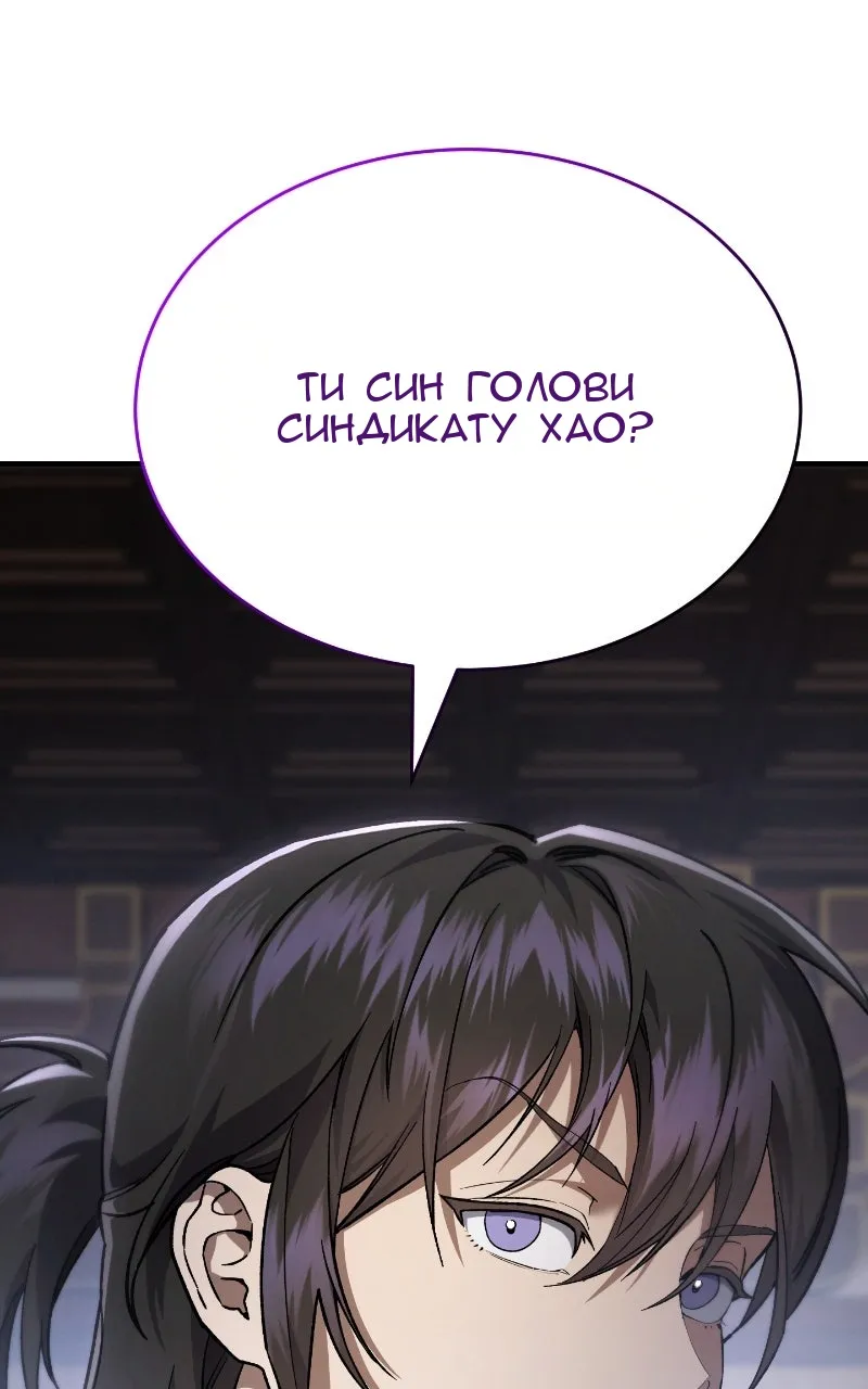 Сторінка 34
