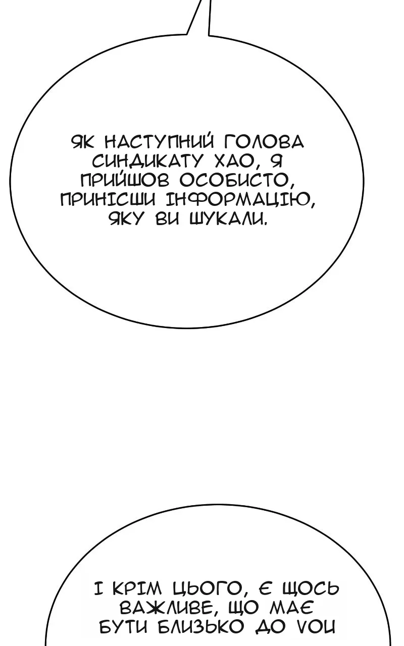 Сторінка 37