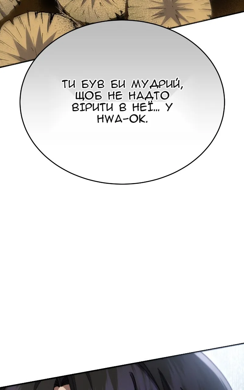 Сторінка 39