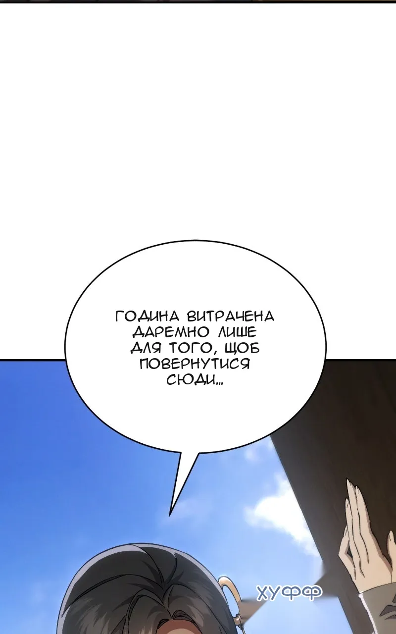 Сторінка 44