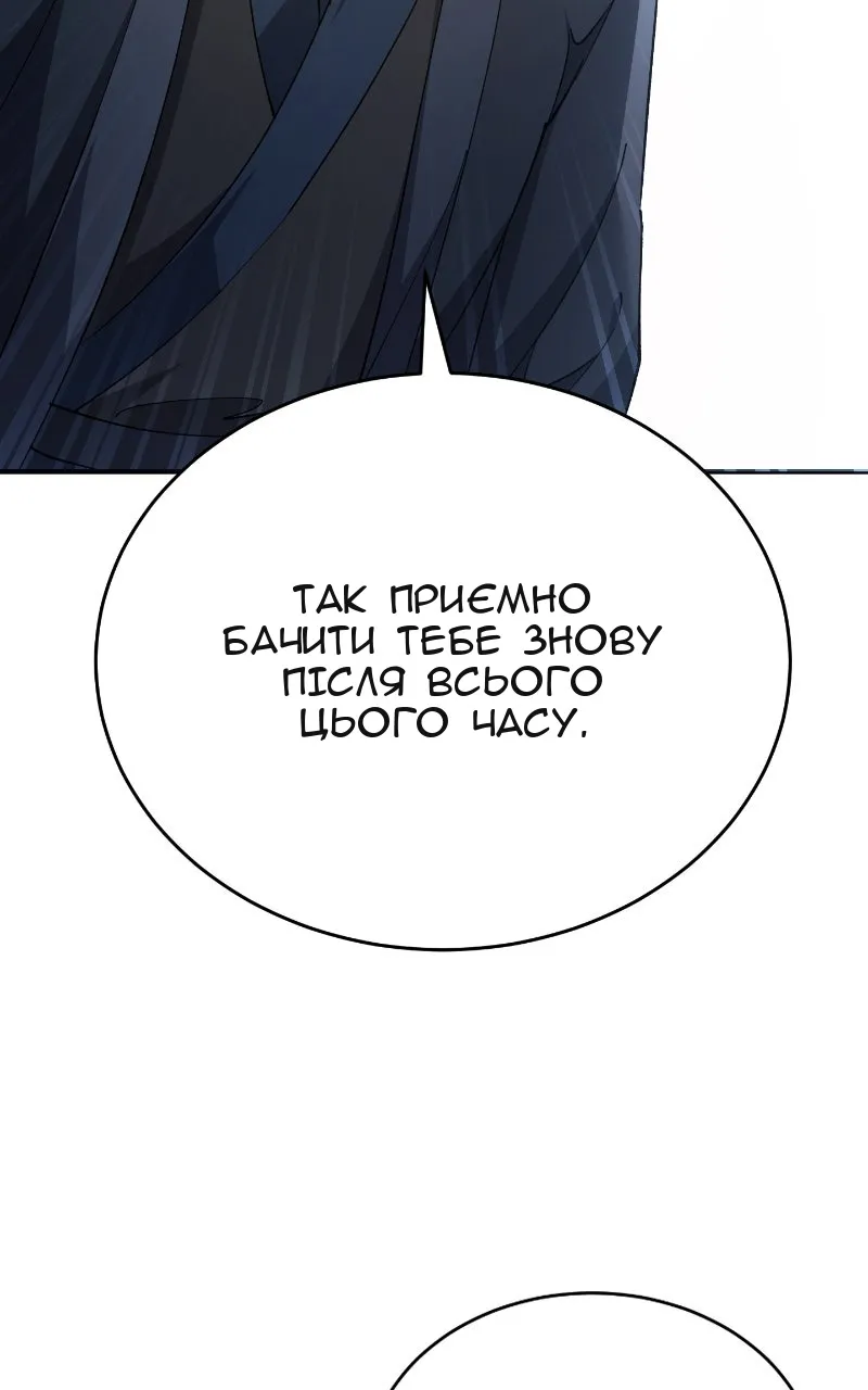 Сторінка 53