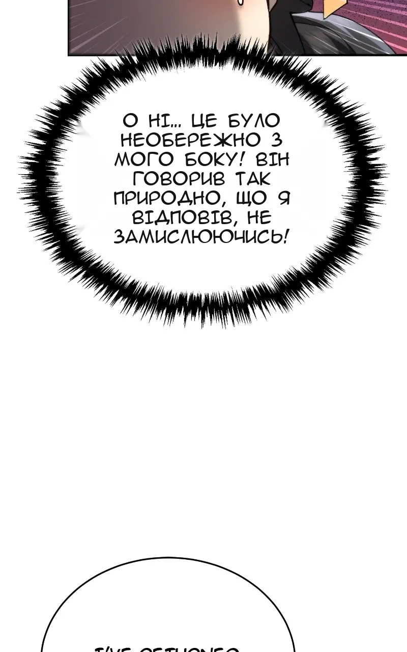 Сторінка 55