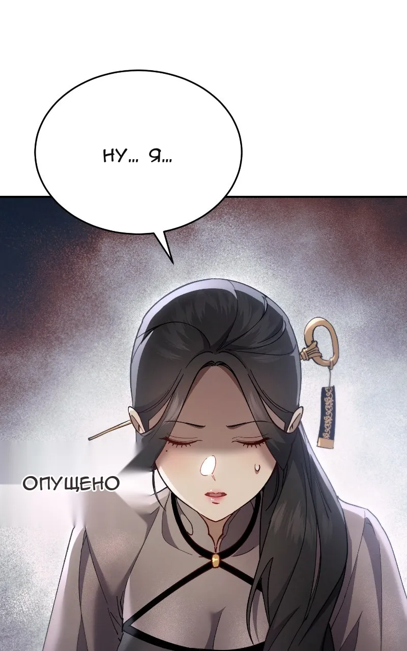 Сторінка 59