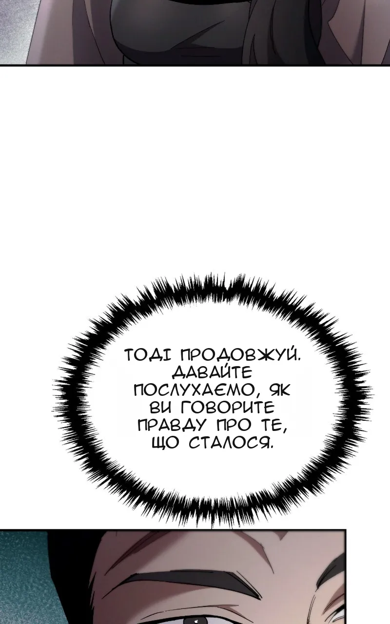 Сторінка 60