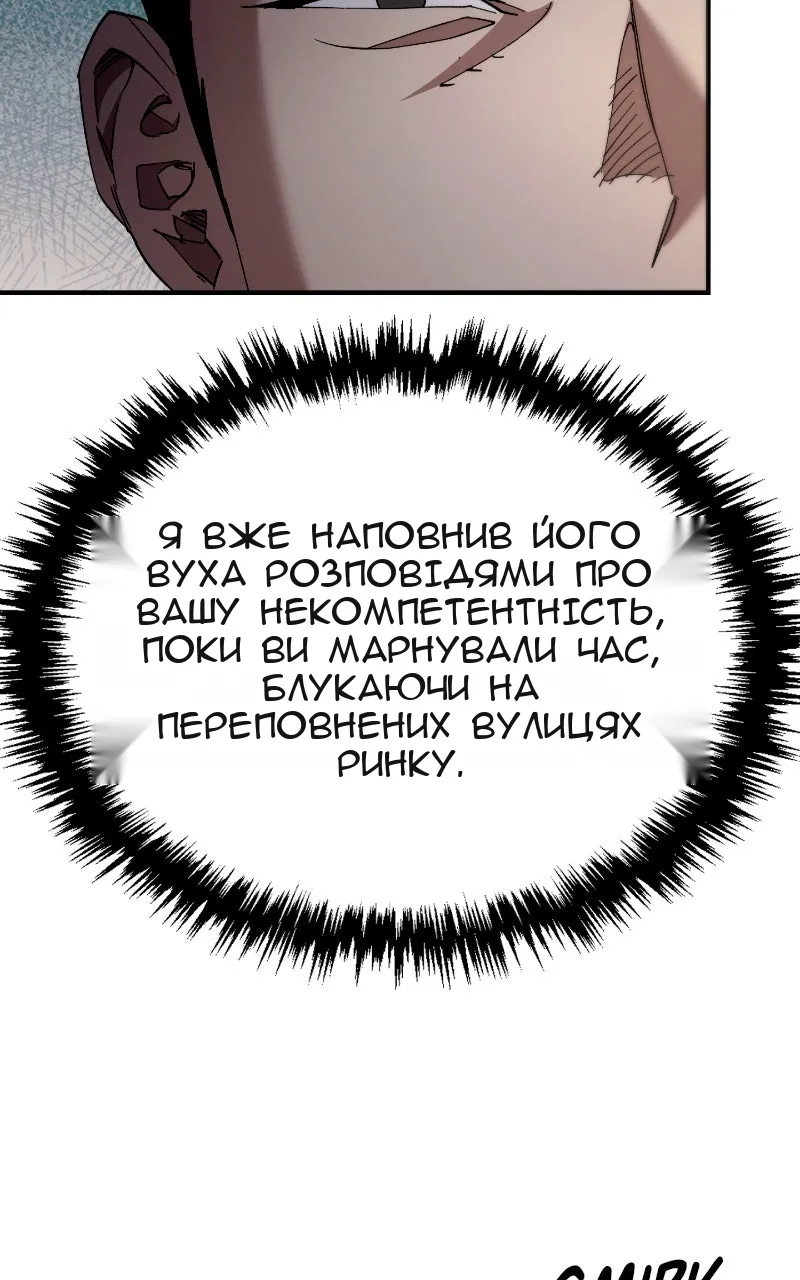 Сторінка 61