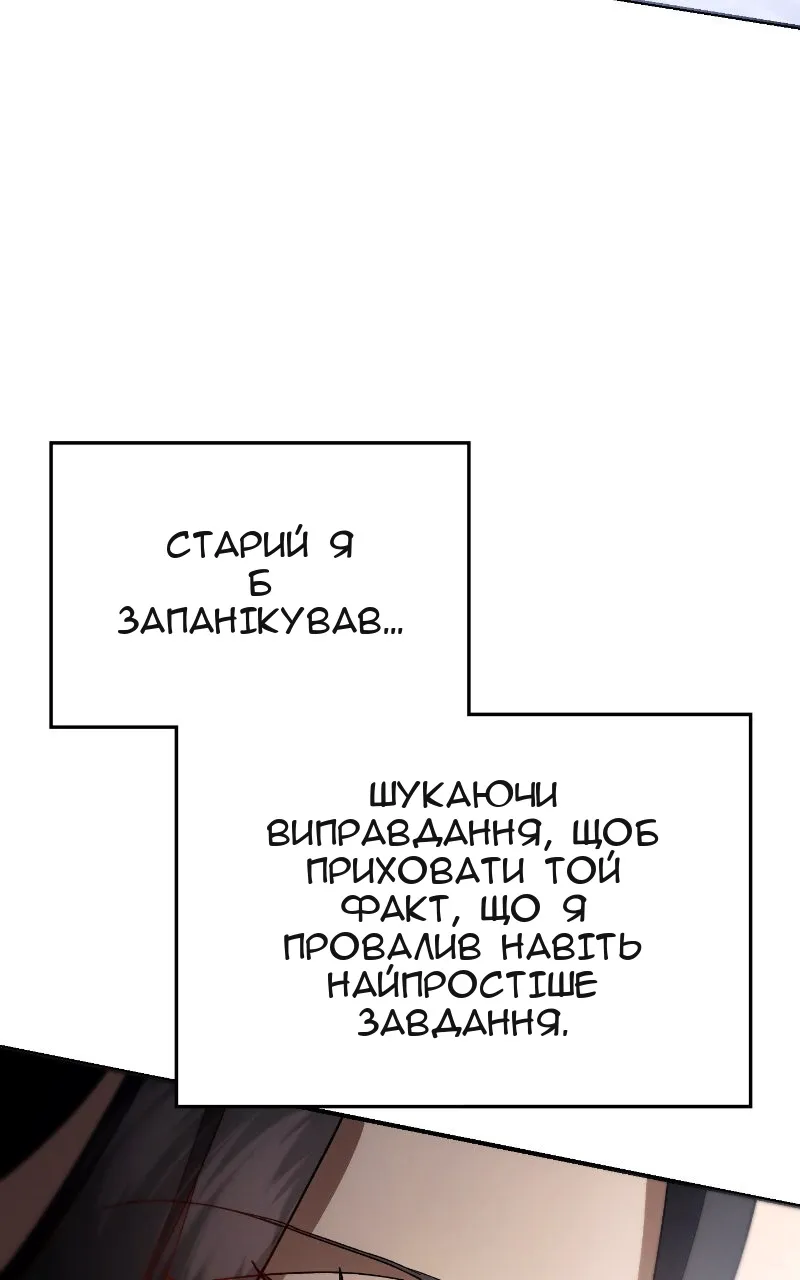 Сторінка 65
