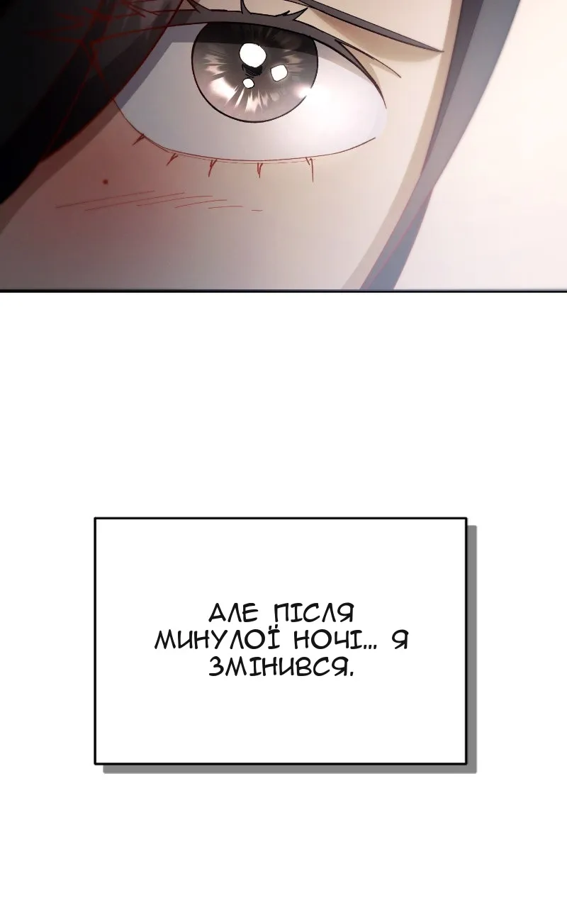 Сторінка 66