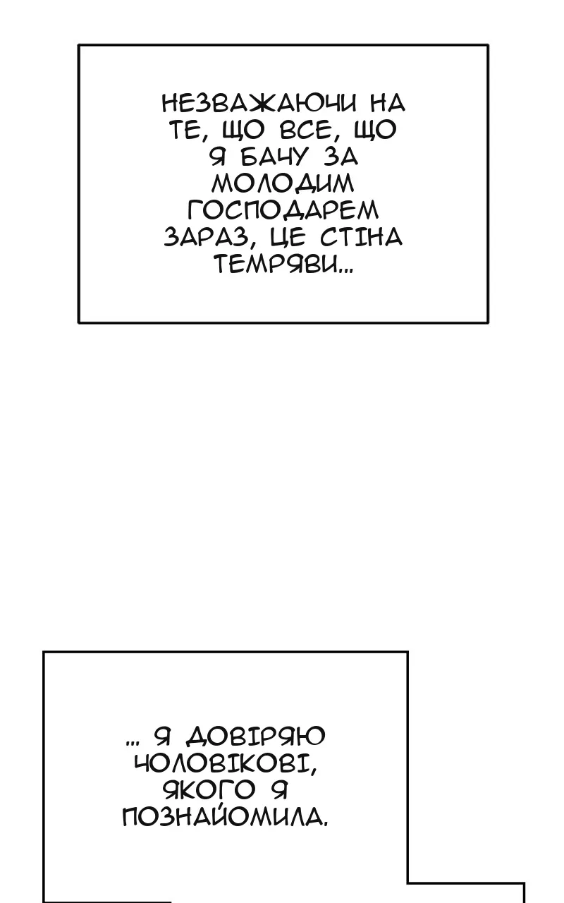 Сторінка 68