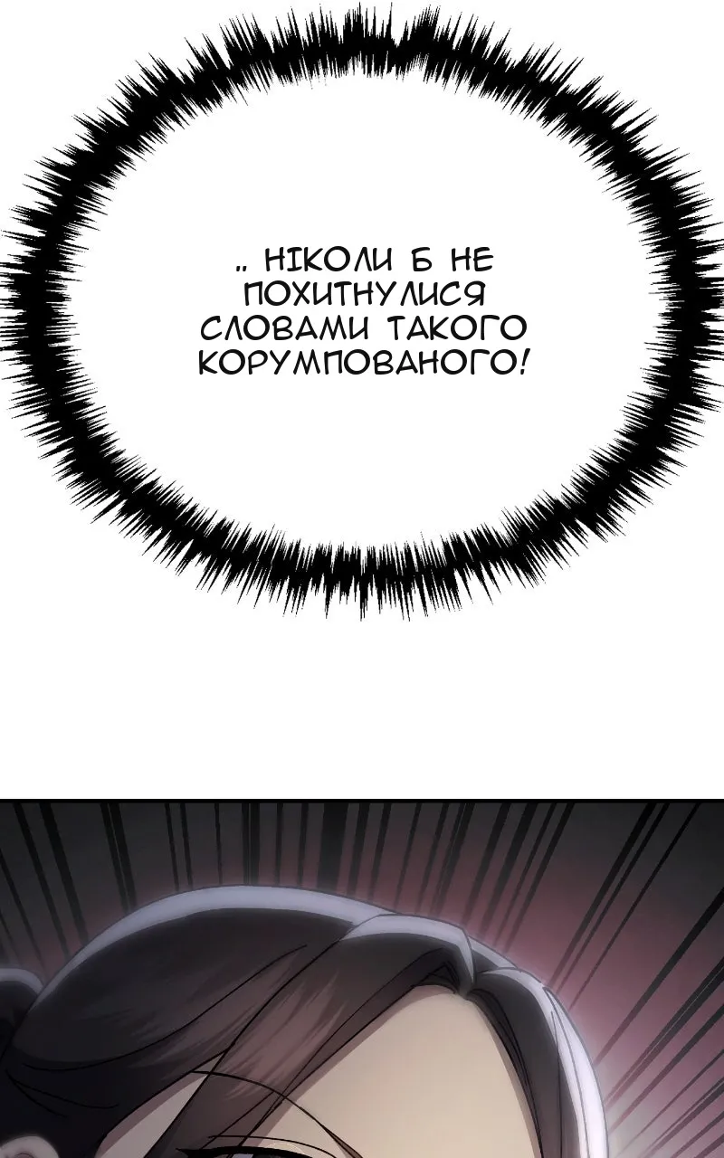 Сторінка 70