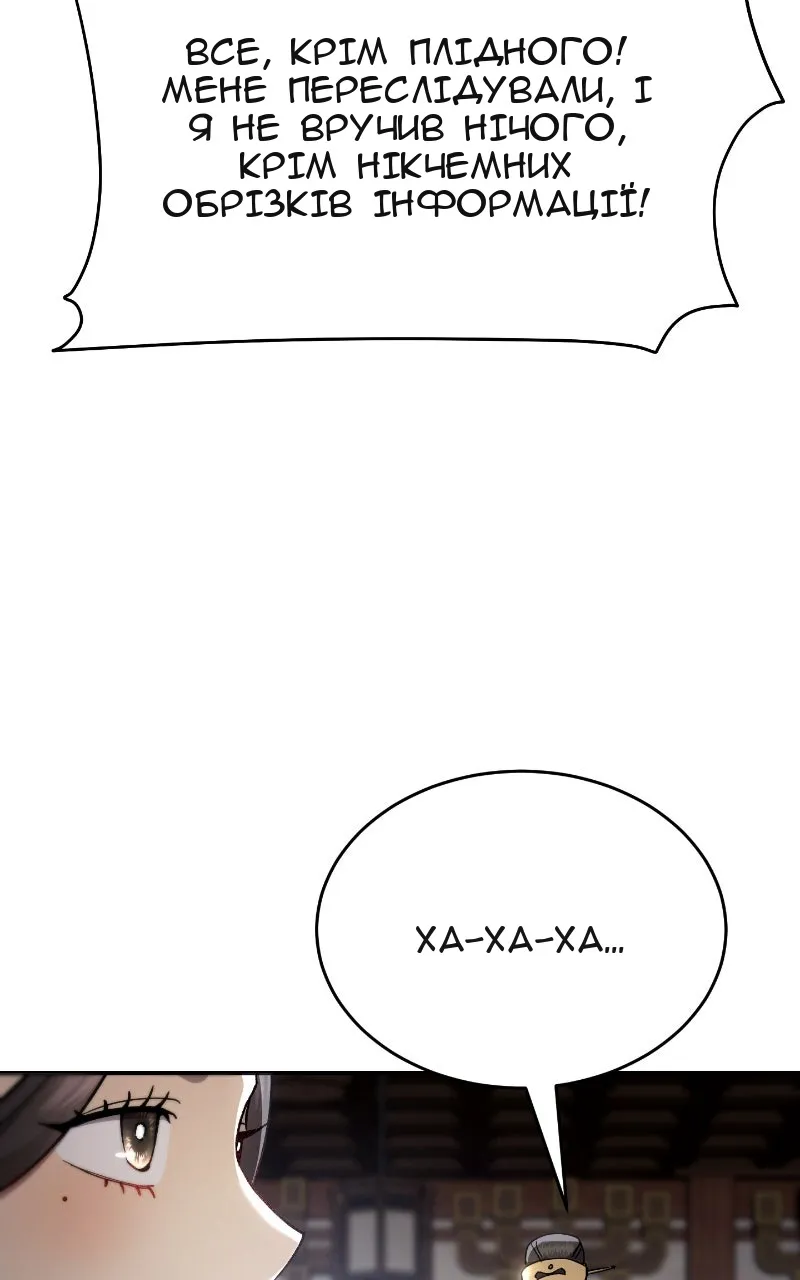 Сторінка 72