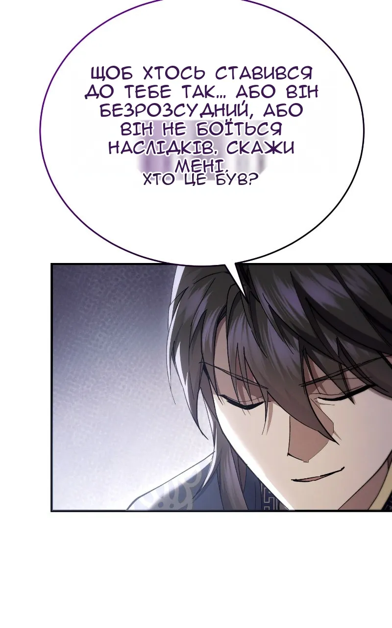 Сторінка 74