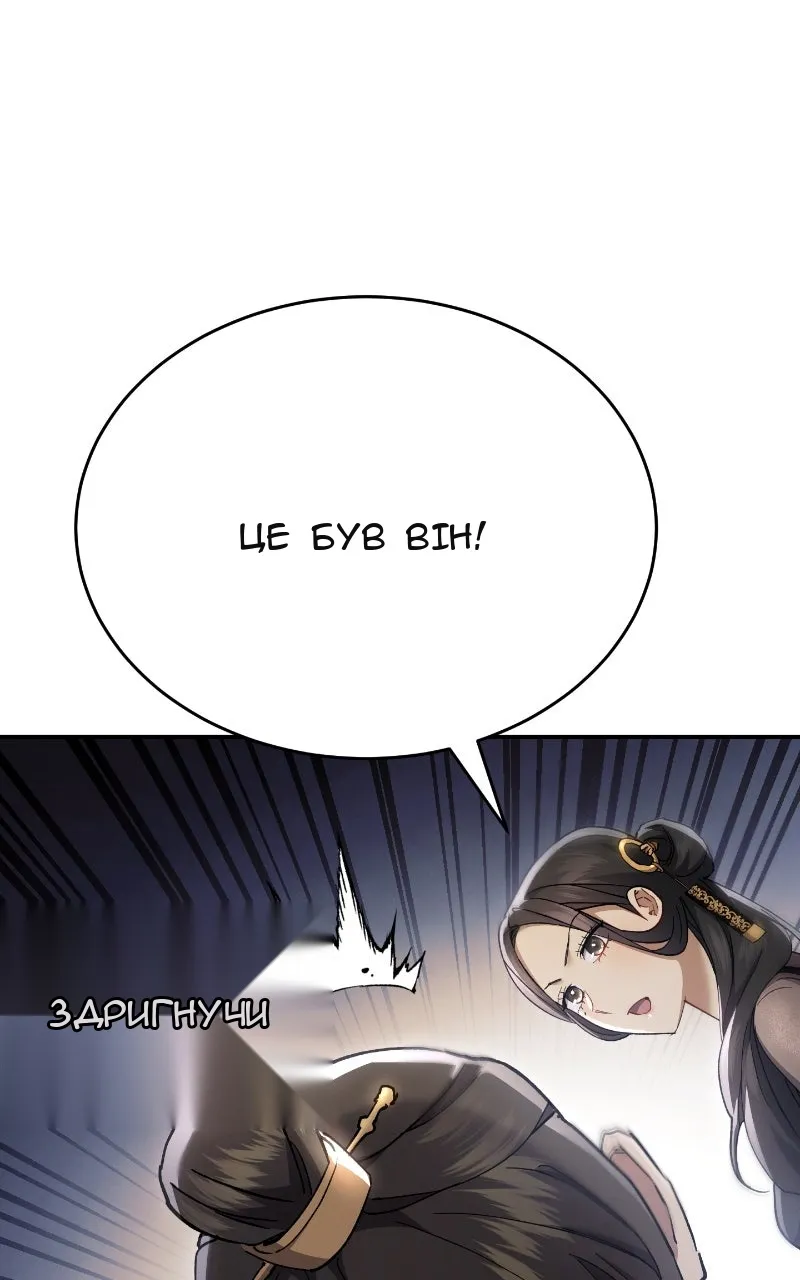 Сторінка 75