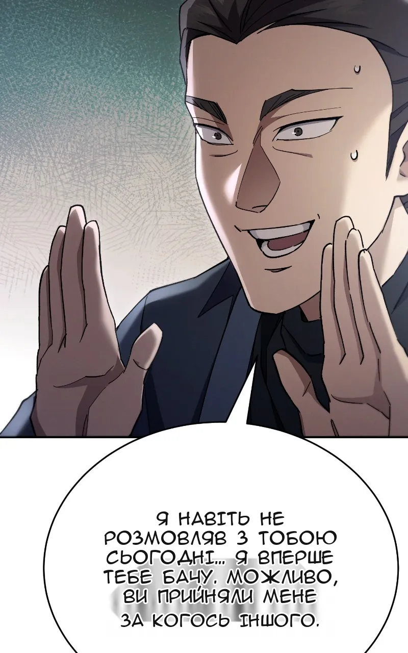 Сторінка 78