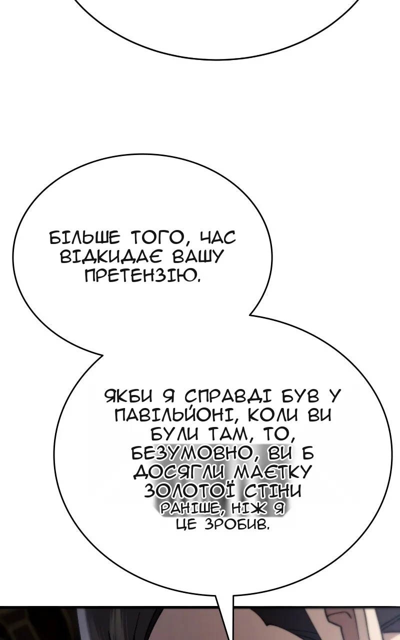 Сторінка 79
