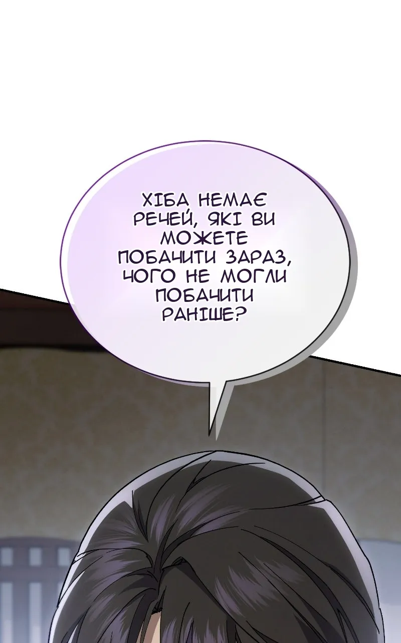 Сторінка 83