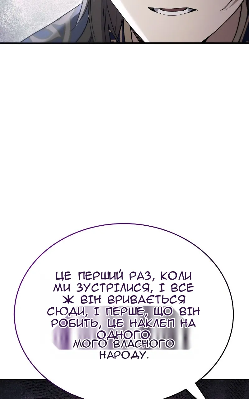 Сторінка 88