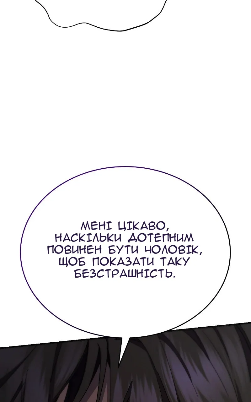 Сторінка 90