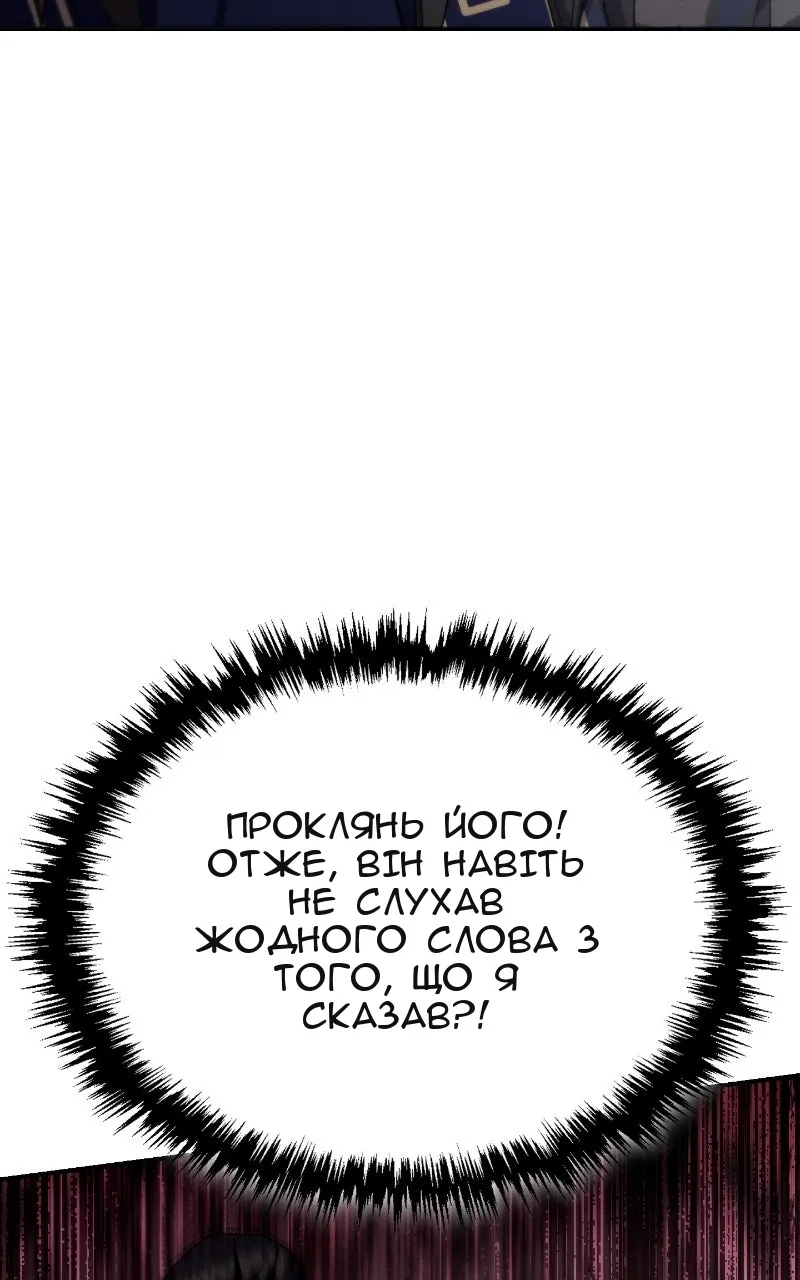 Сторінка 92