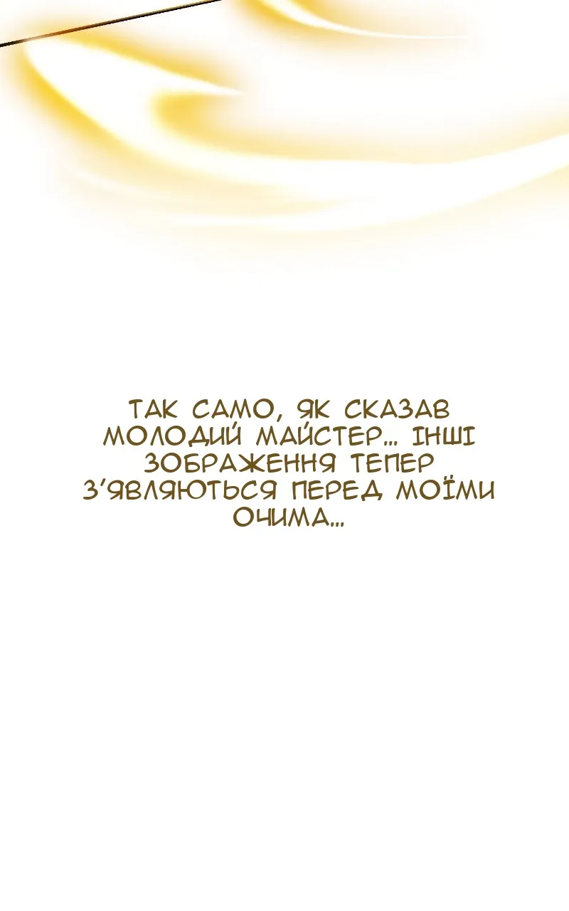 Сторінка 96