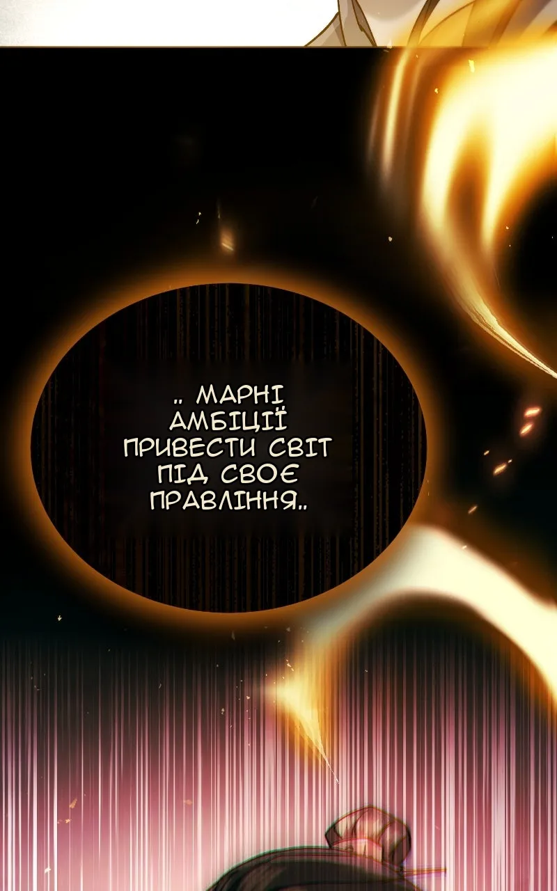 Сторінка 100
