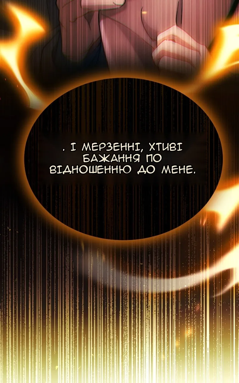 Сторінка 105